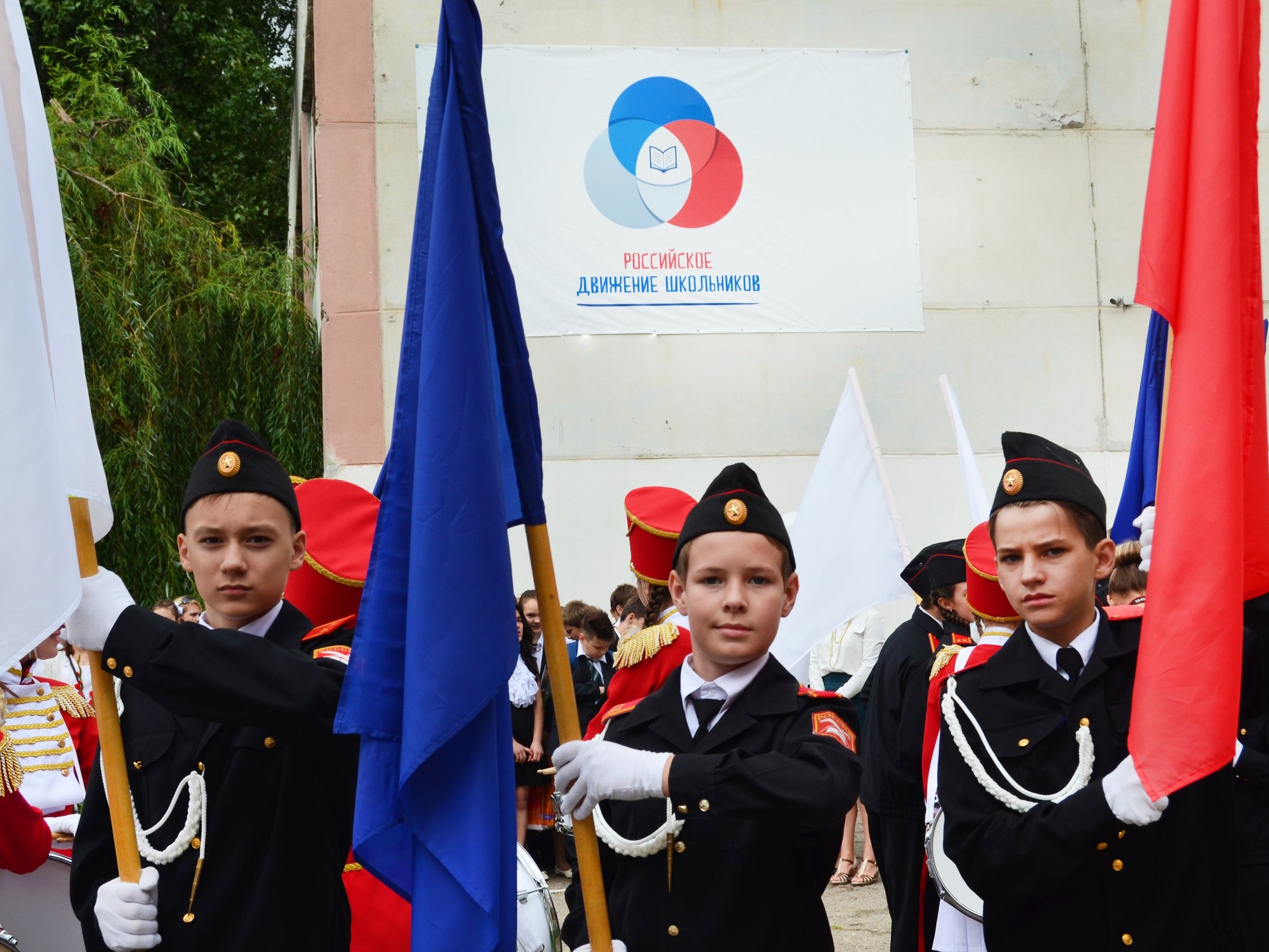 Форум «Российского движения школьников» начал работу в «Орленке»