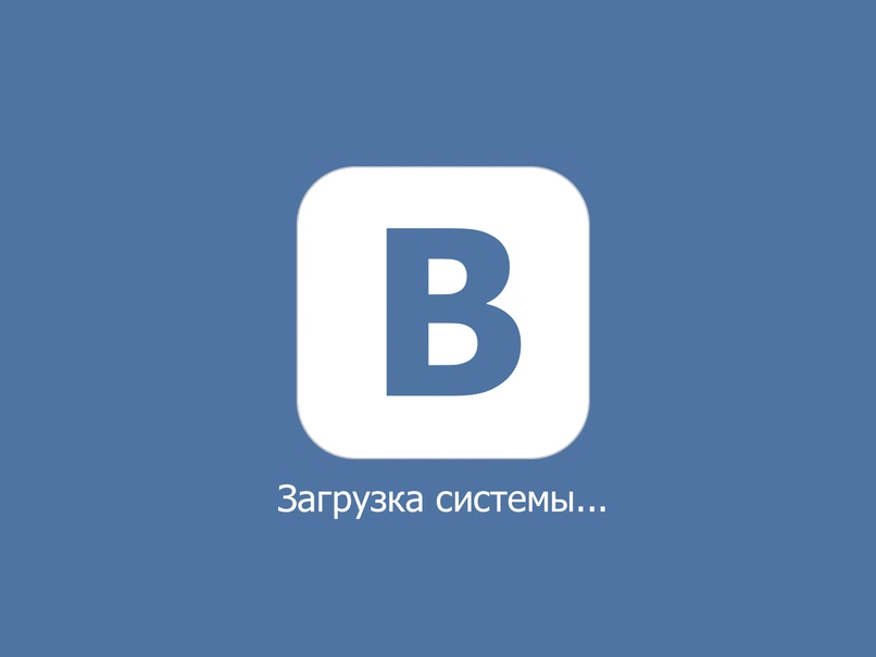 Перевод всех пользователей "ВКонтакте" на новый дизайн был встречен шквалом критики