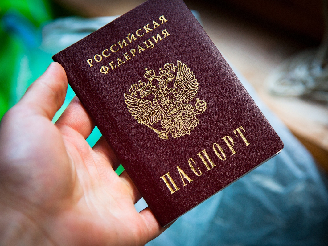 Паспорта и водительские права будут выдавать в МФЦ