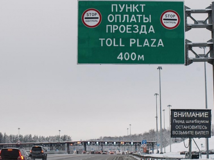 Для постоянных пользователей платной дороги М11 «Москва-Санкт-Петербург» сделают скидки
