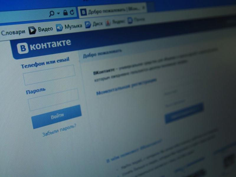 Сообщества о суициде навсегда закроют в соцсети "ВКонтакте"