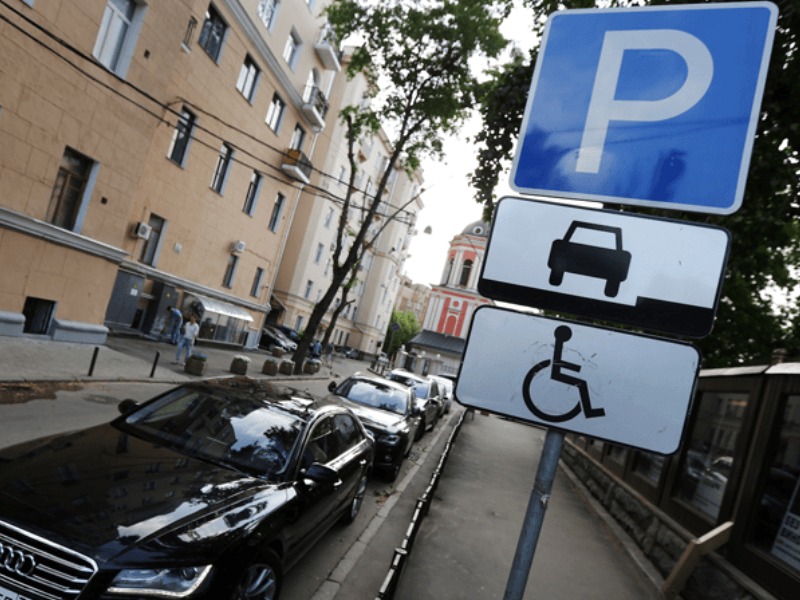 Инвалиды получат право на бесплатную парковку во всех регионах РФ с 2020 г