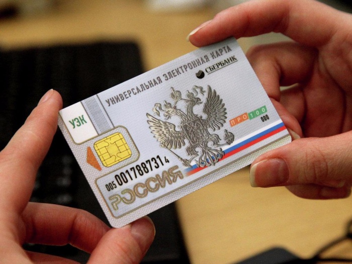 Электронные паспорта появятся у россиян в 2018 году