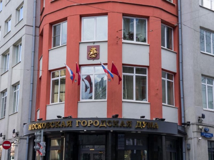 Бюджет Москвы  на 2016 год одобрен столичным парламентом