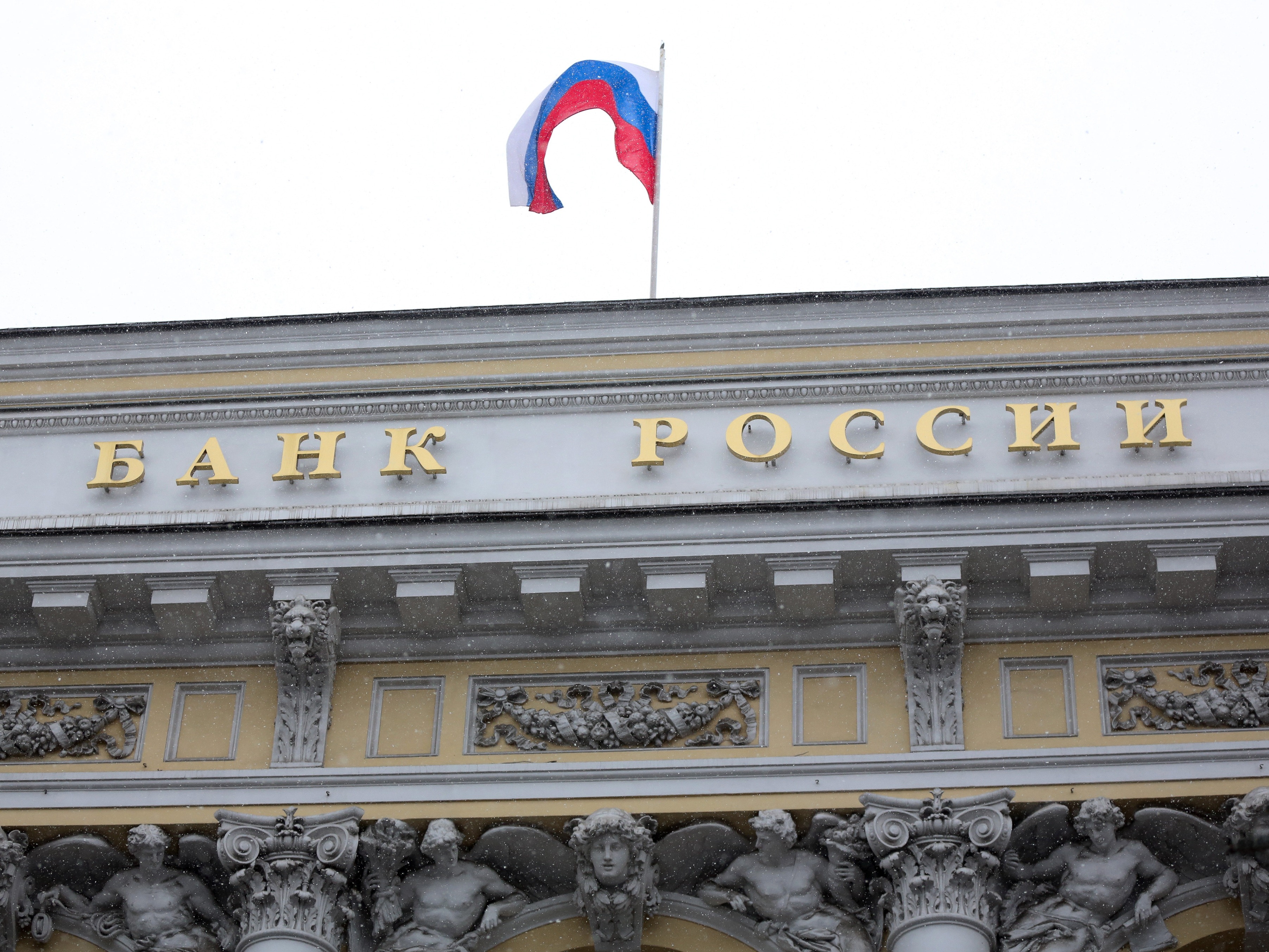 Банк России собирается внедрить поведенческий надзор 