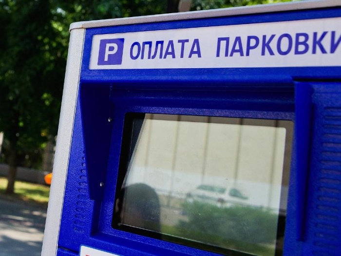 Плату за парковку введут в городах России: рекомендации Минтранса