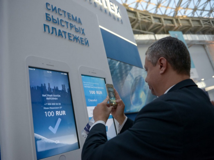 Центробанк России к 2023 году внедрит Систему быстрых платежей для выплаты бюджетных денег