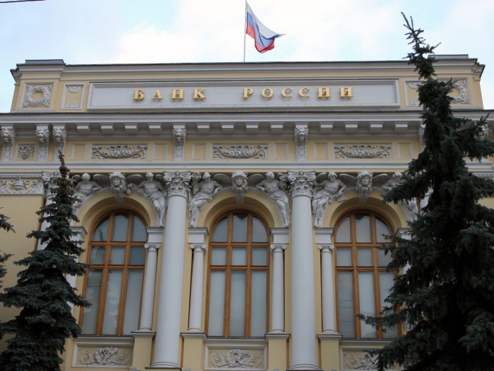 2 февраля 2015 года Центральный Банк России снизил ключевую ставку
