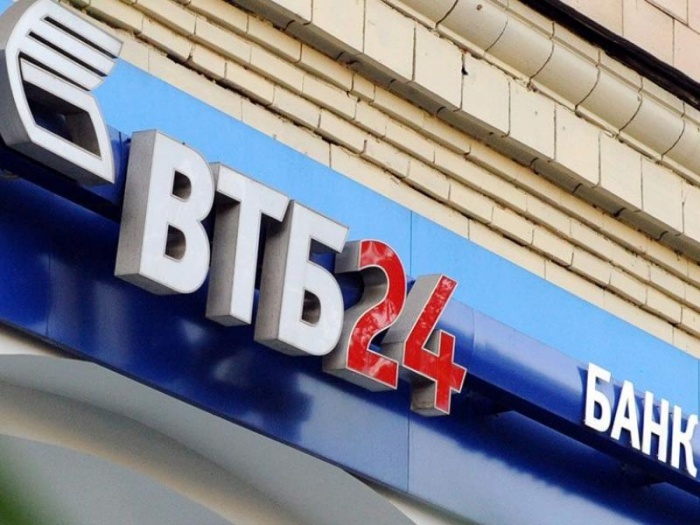 С 1 января 2018 года банк ВТБ24 прекращает свою работу
