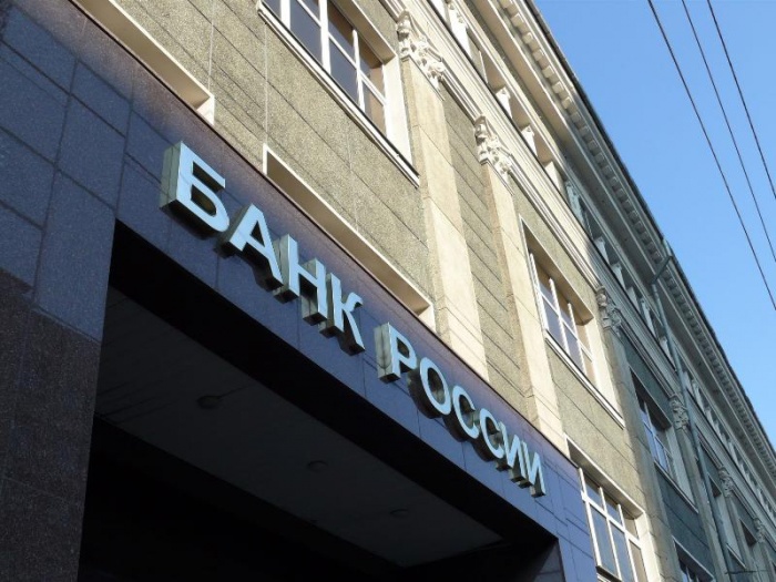 16 сентября Банк России принял решение снизить ключевую ставку до 10% годовых