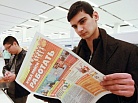 Специализированный центр по трудоустройству молодежи откроется в Москве 