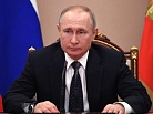 Президент В.Путин подписал указ об оплачиваемых выходных до 30 апреля
