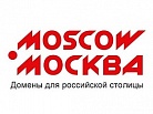 Московские сайты получат домены первого уровня .moscow и .москва