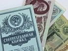 Продлен мораторий на компенсацию советских вкладов