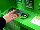 Законопроект об отмене комиссий банков за переводы денег внесен в Госдуму
