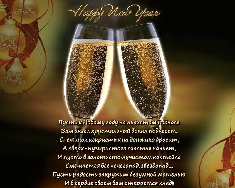 C Новым 2010 годом, друзья, читатели и гости сайта Informatio.ru!
