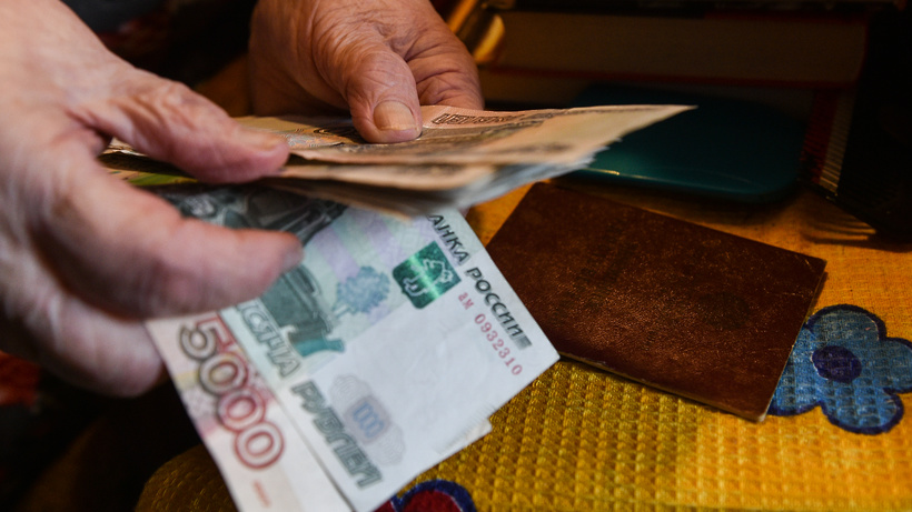 В Москве минимальный размер пенсий могут повысить