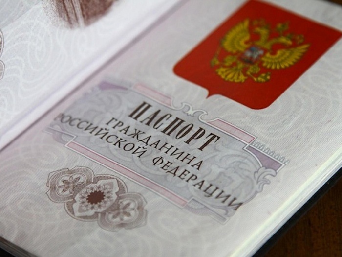 Какие основания существуют, чтобы лишить гражданства РФ