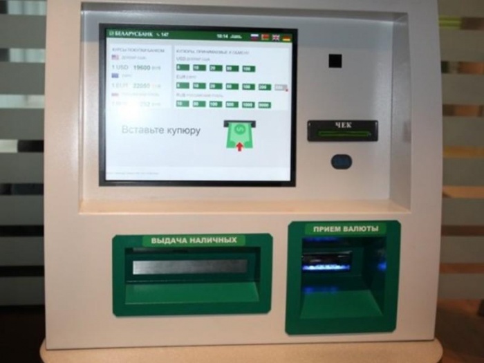 В магазинах установят автоматы по обмену монет 
