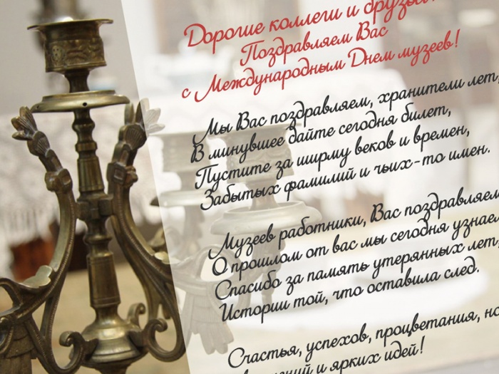Дни исторического и культурного наследия в Москве пройдут 19 апреля и 16 мая