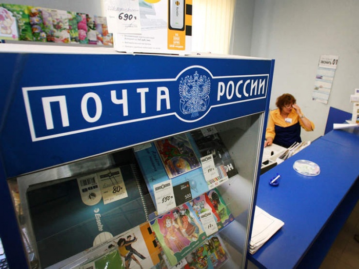 Почта России вводит инновации: что изменится в почтовых отделениях