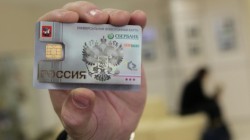 С 10 января 2013 года в г. Москве можно подать заявление на получение универсальной электронной карты (УЭК)