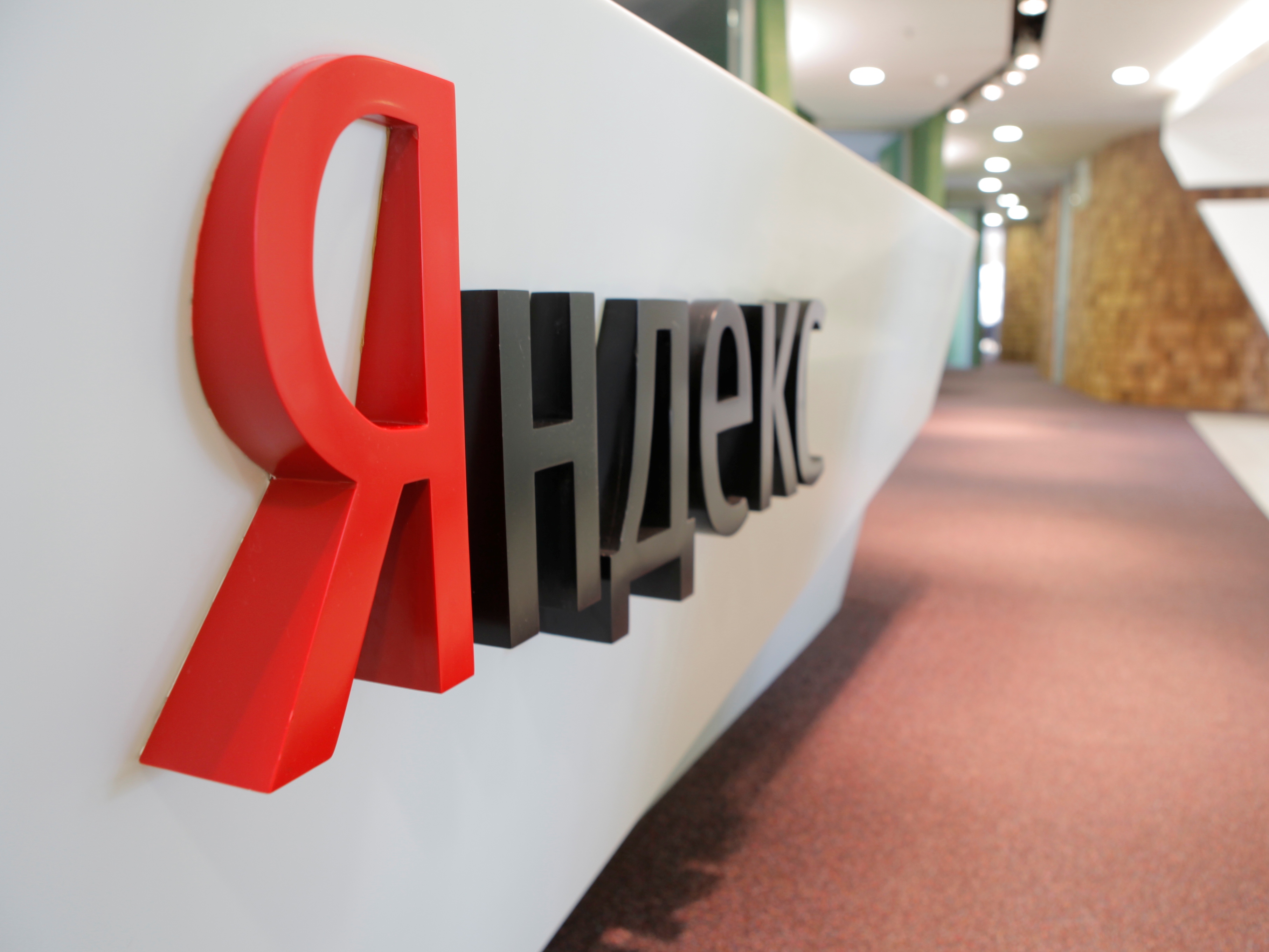 «Яндекс» будет зарабатывать на поиске информации для бизнеса