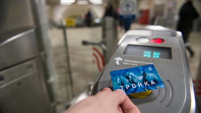 Пользователи карты «Тройка» уже потратили более 28 млн накопленных бонусов в Москве