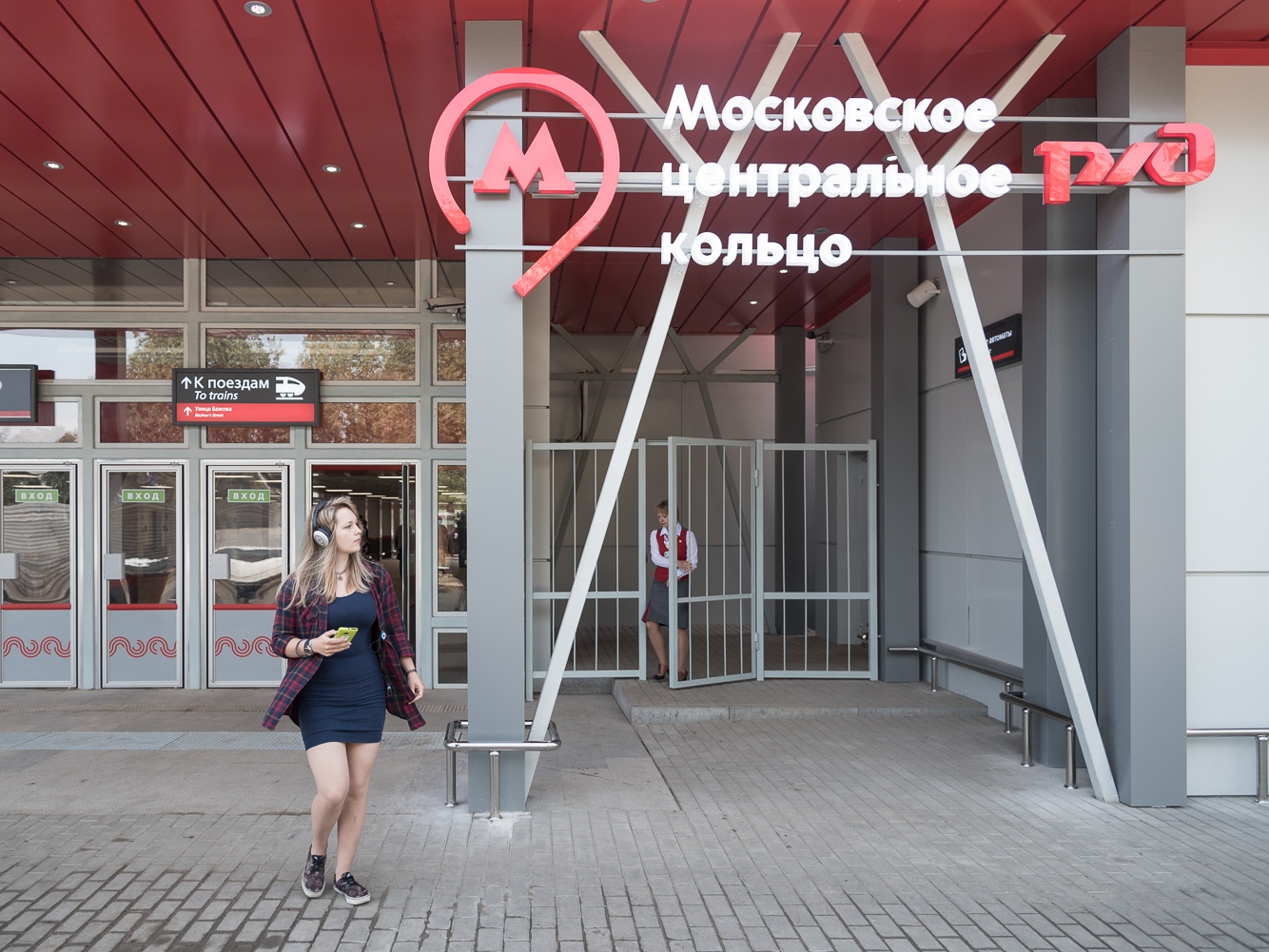 Руководители Московского метрополитена и РЖД наградили 25-миллионного пассажира МЦК