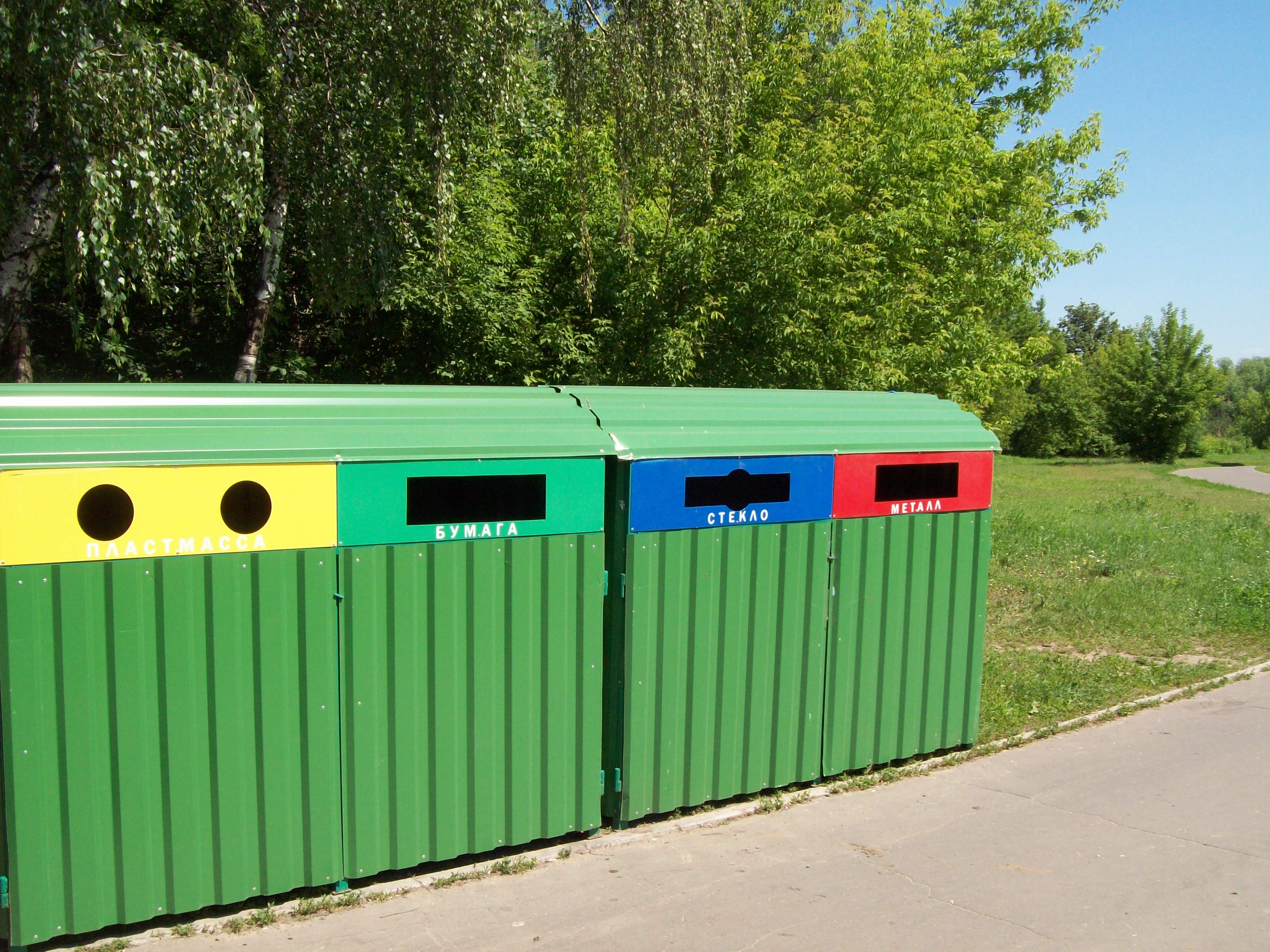 Москвичи могут воспользоваться интернет-сервисом по вывозу мусора