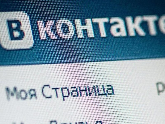 ВКонтакте представила список самых популярных запросов в 2015 году