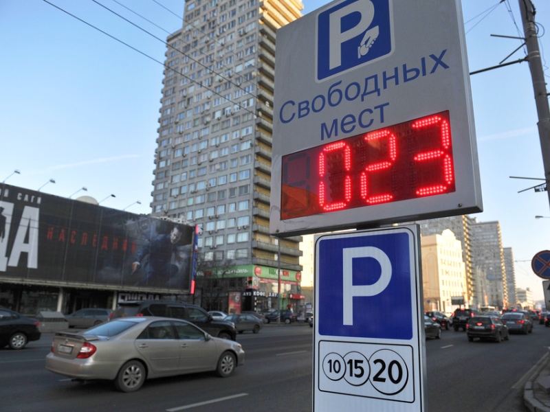 Сбой в Московской системе оплаты парковки