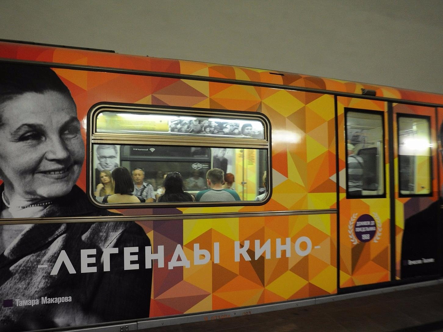 Поезд "Легенды кино" начал курсировать по кольцевой линии московского метро