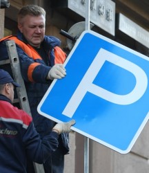 Штрафы за незаконные знаки, запрещающие парковку автомобилей, могут быть увеличены