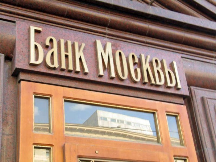 Москвичи платят дополнительно еще 1% с тарифов ЖКХ Банку Москвы