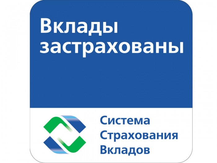 Размер застрахованного вклада в банке повысится с 700 тысяч рублей до 1 миллиона