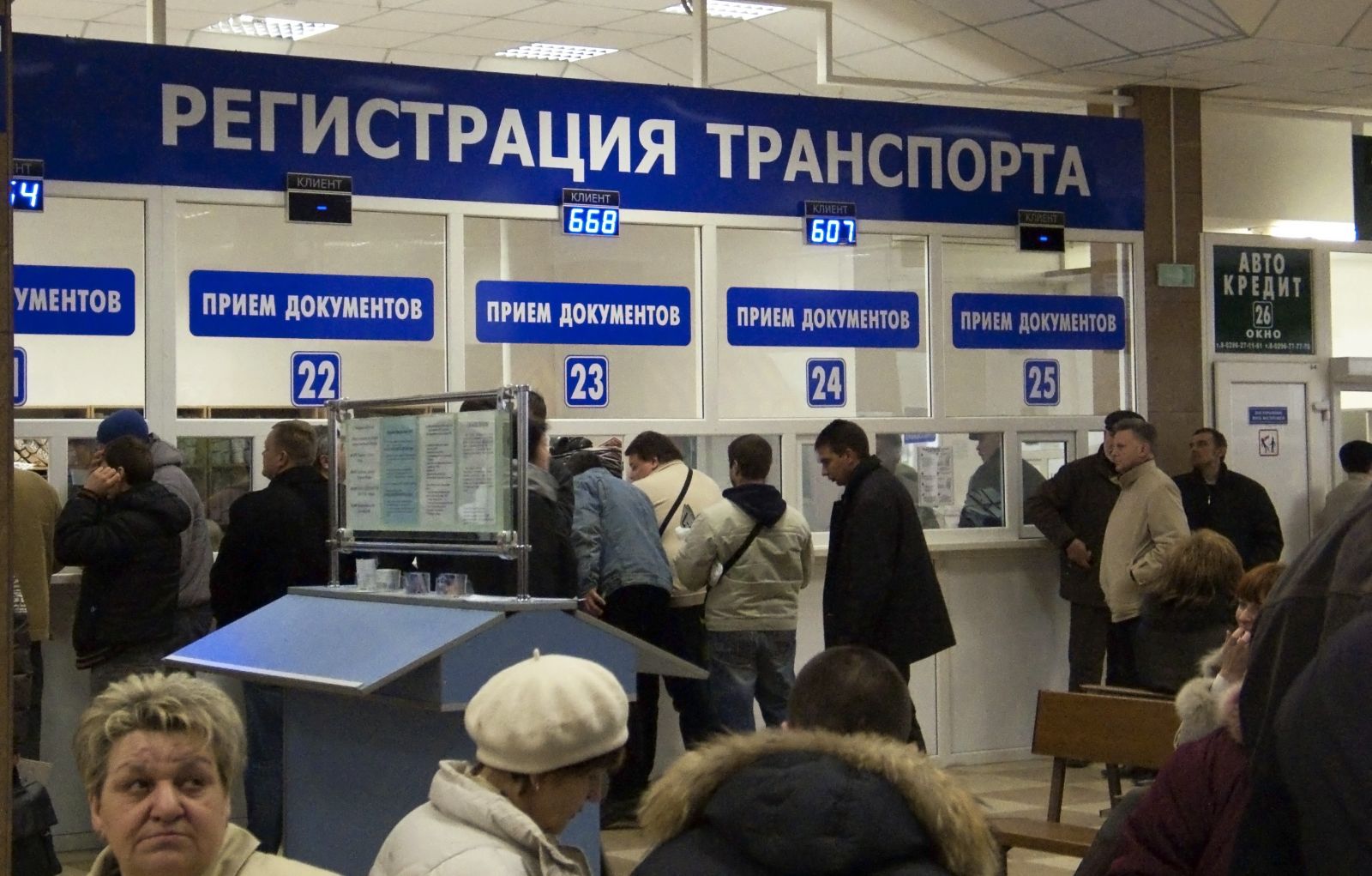 1 апреля заканчивается срок перерегистрации автомобилей в Крыму и Севастополе