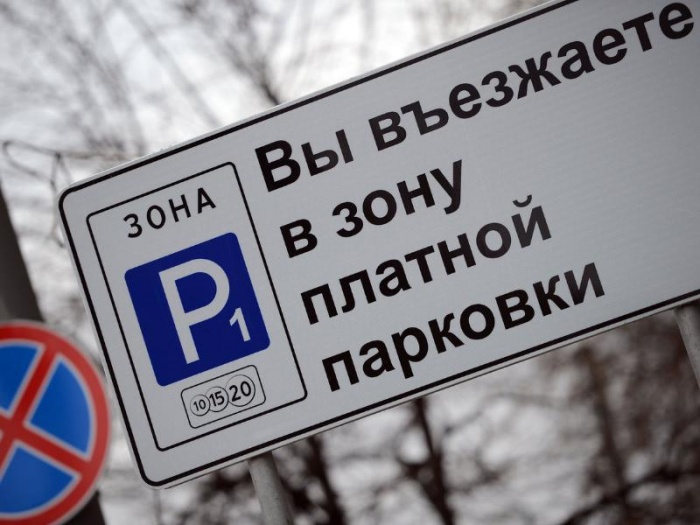 С 10 октября в Москве вводят новые участки для платной парковки
