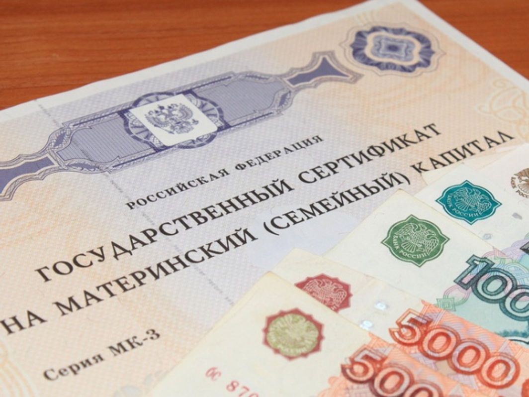 Как оформить и получить единовременную выплату в размере 25 тысяч рублей из маткапитала