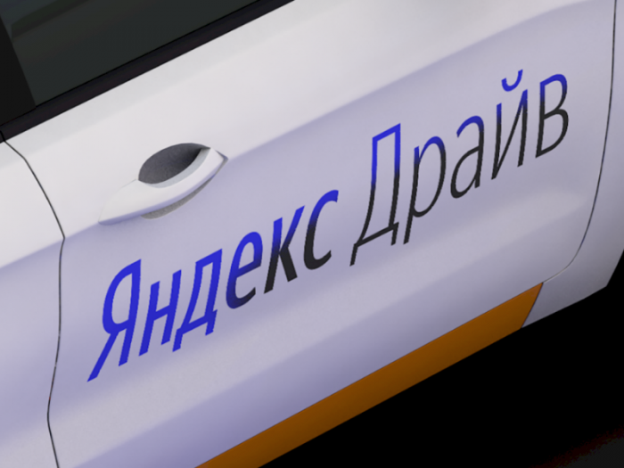 В Москве запущен каршеринговый сервис «Яндекс.Драйв»