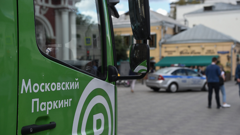 Эвакуаторы паркинга Москвы с начала года бесплатно переместили более 700 авто после ДТП