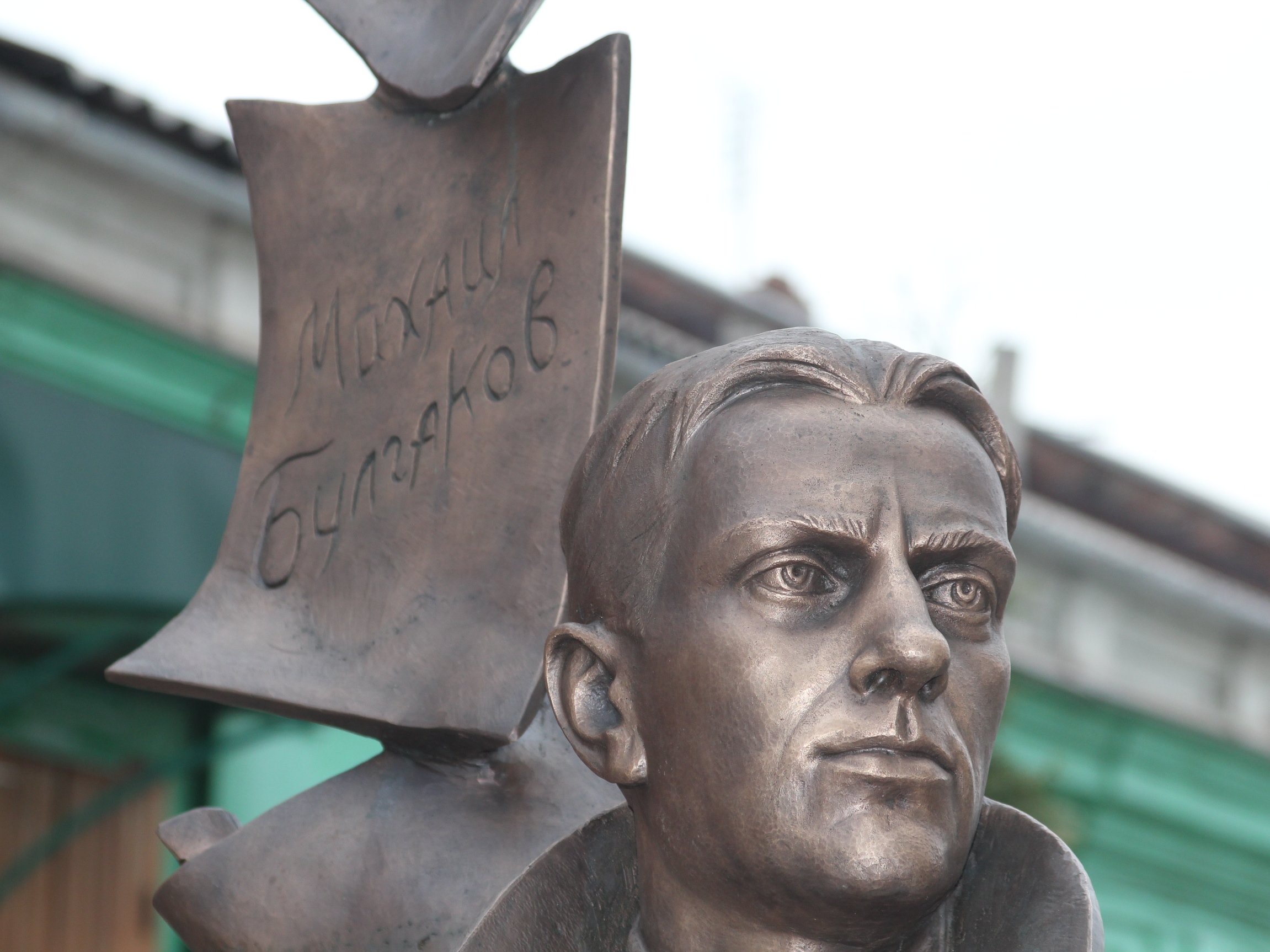Памятник Михаилу Булгакову установят в Москве рядом с музеем писателя 
