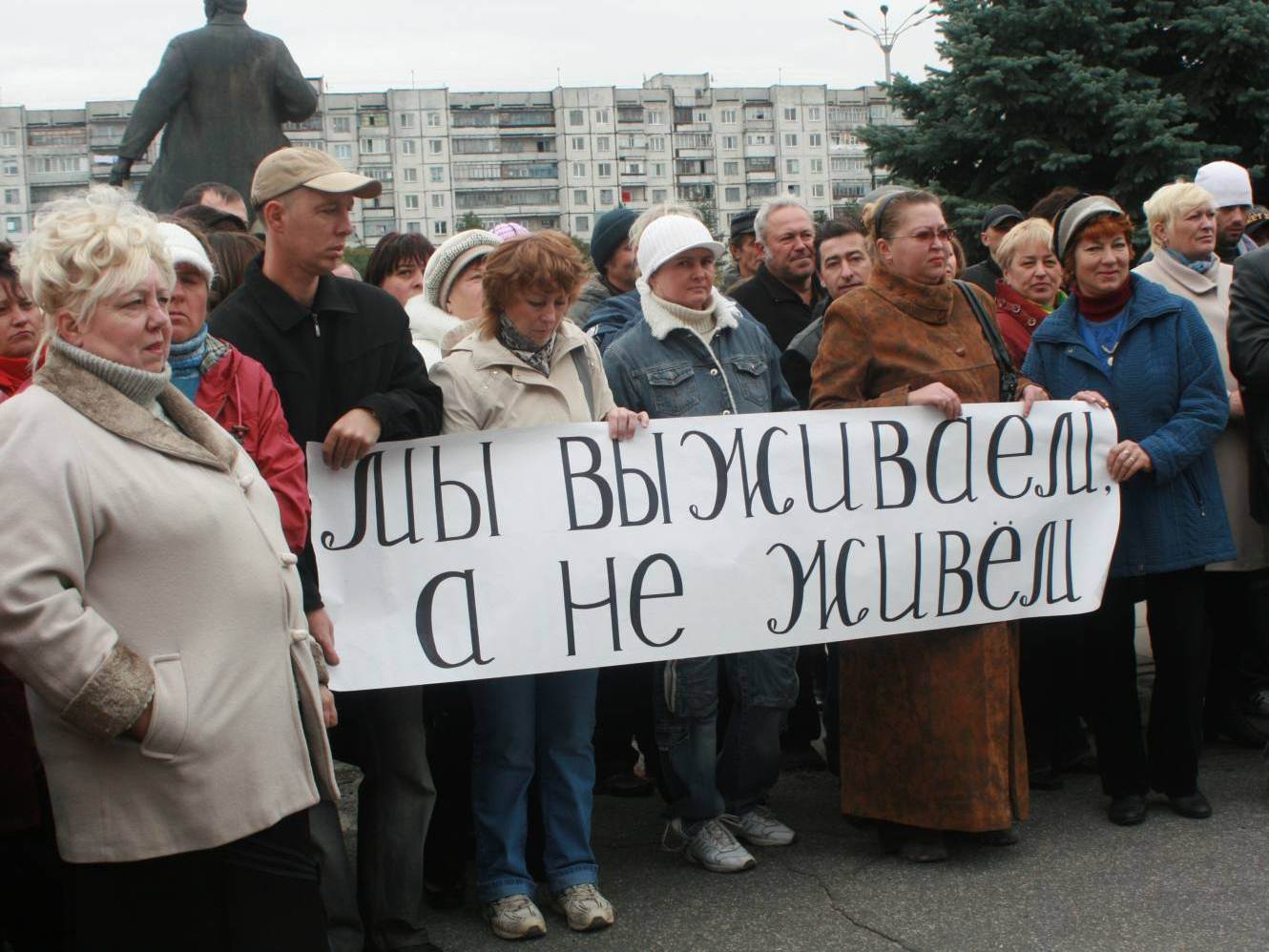 Тридцать процентов россиян в этом году могут оказаться за чертой бедности 