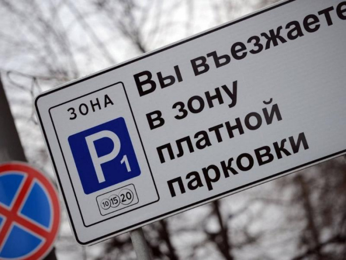 В каких районах Москвы могут начать введение платной парковки во дворах