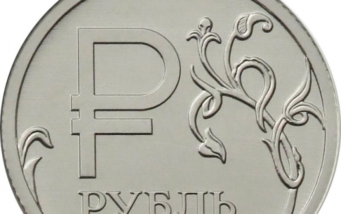Монеты с новым символом рубля запускаются в обращение