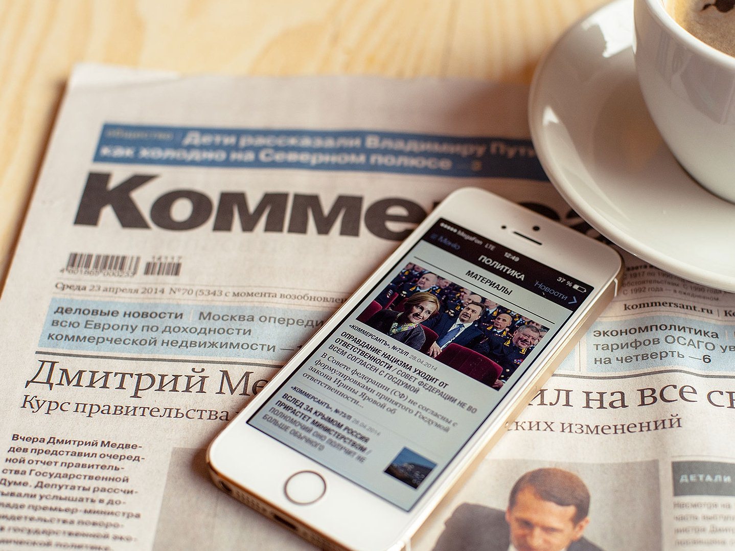 Издательский дом «Коммерсантъ» закрывает печатные версии журналов «Деньги» и «Власть»