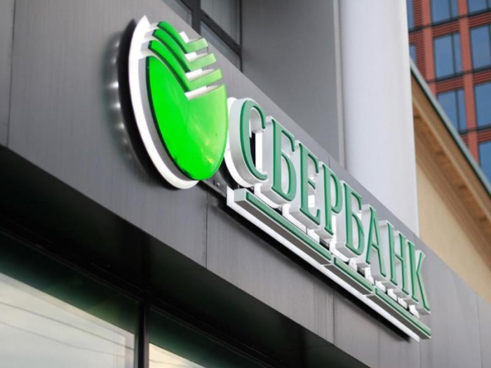 Правительство России приобрело у ЦБ пакет акций Сбербанка