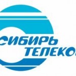 Компания Сибирь телеком с 1 февраля вводит новые Интернет-тарифы