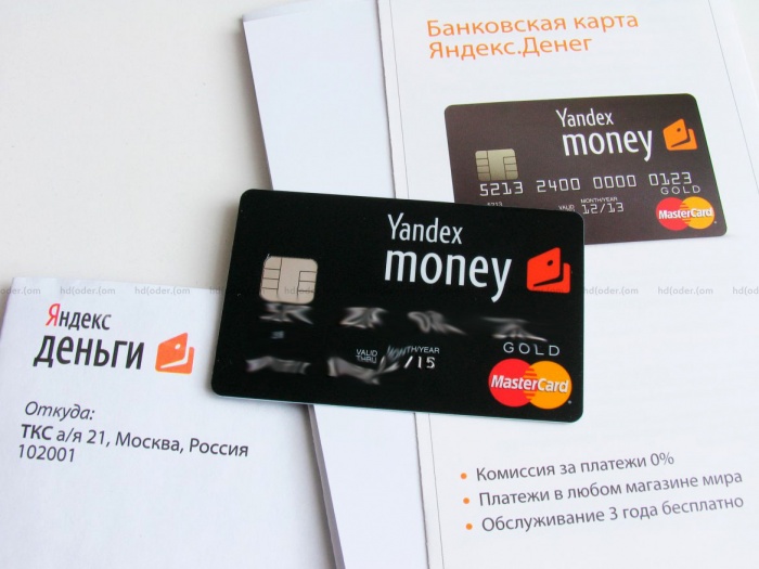 Яндекс.Деньги решили ввести для своих пользователей абонентскую плату