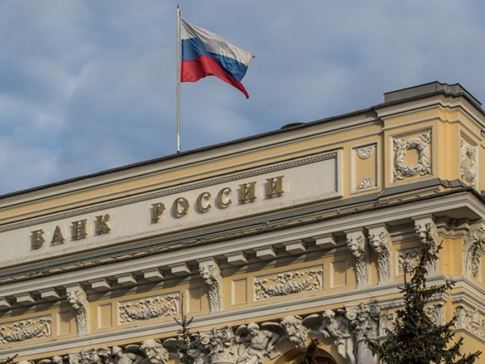 Банк России вновь снизил ключевую ставку. Под какой процент будут выдавать потребительские кредиты